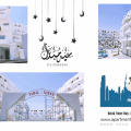 Celebrate The Eid 2021 in Style - Book Your Holiday Rental For The Eid @ Tiba View Online - www.apartmentsinhurghada.com -